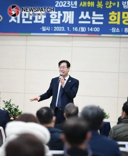 정명근 화성시장, 16일부터 읍면동 찾아가는 시민과의 대화 정명근 화성시장, 16일부터 읍면동 찾아가는 시민과의 대화