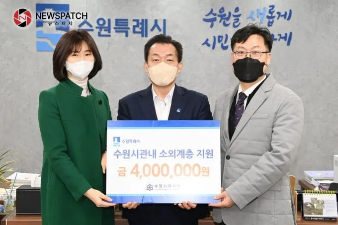 25일 오전 이재준 수원특례시장과 수원시 약사회 관계자들이 성금 전달 기념촬영을 하고 있다. 25일 오전 이재준 수원특례시장과 수원시 약사회 관계자들이 성금 전달 기념촬영을 하고 있다.