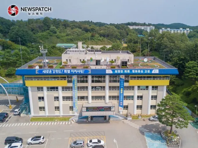 고성군청 고성군청