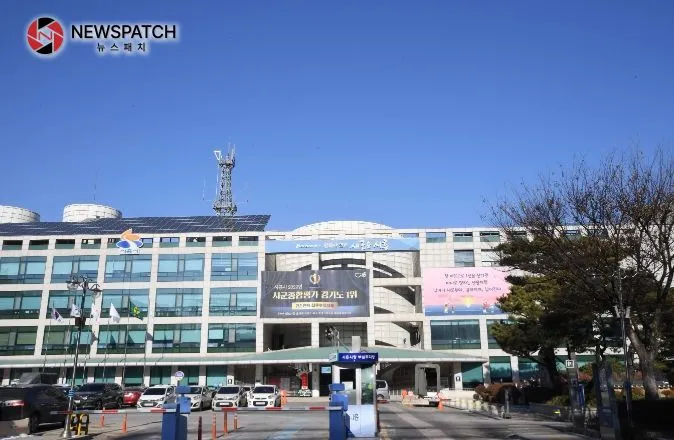 시흥시청 시흥시청