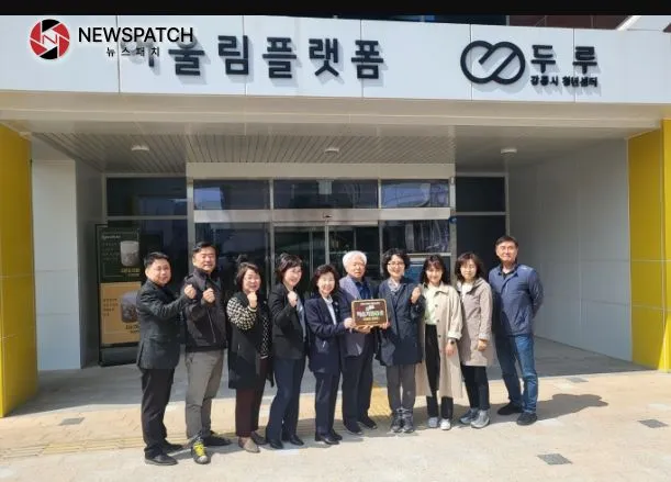 평생학습센터 학습거점 1호 어울림플랫폼 현판 수여 평생학습센터 학습거점 1호 어울림플랫폼 현판 수여