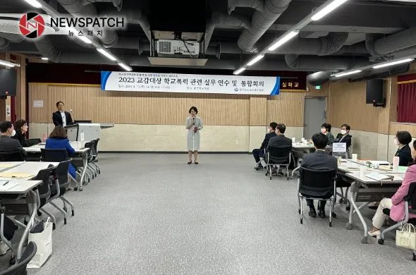 실무 연수 실무 연수