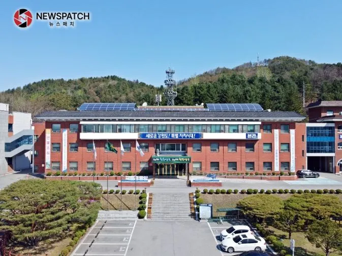 양구군청 양구군청