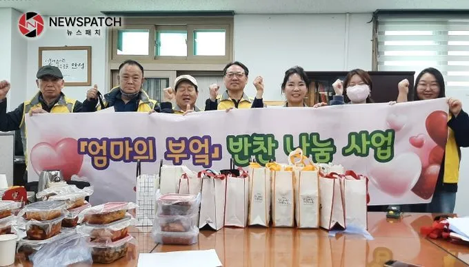 안성시 안성2동 '엄마의 부엌 반찬 나눔 사업'은 모두에 감동 안성시 안성2동 '엄마의 부엌 반찬 나눔 사업'은 모두에 감동