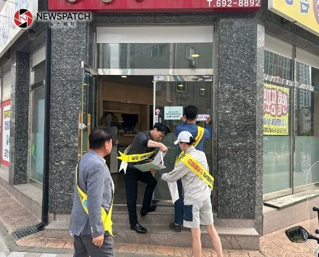 안성시 공도읍 청소년 지도위원회, 2023년 상반기 청소년 유해환경 지도·점검 활동 실시 안성시 공도읍 청소년 지도위원회, 2023년 상반기 청소년 유해환경 지도·점검 활동 실시