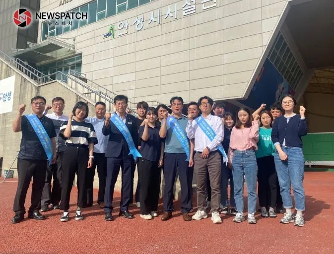 안성시시설관리공단, 임직원 행동강령 이행실태 특별점검 실시 안성시시설관리공단, 임직원 행동강령 이행실태 특별점검 실시