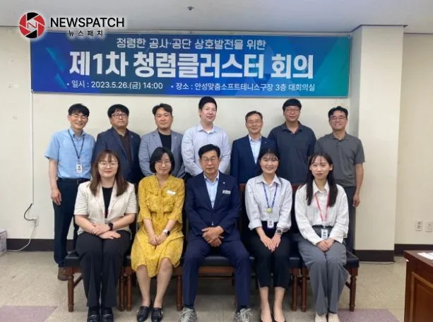 시설관리공단 청렴클러스터 회의 개최 시설관리공단 청렴클러스터 회의 개최