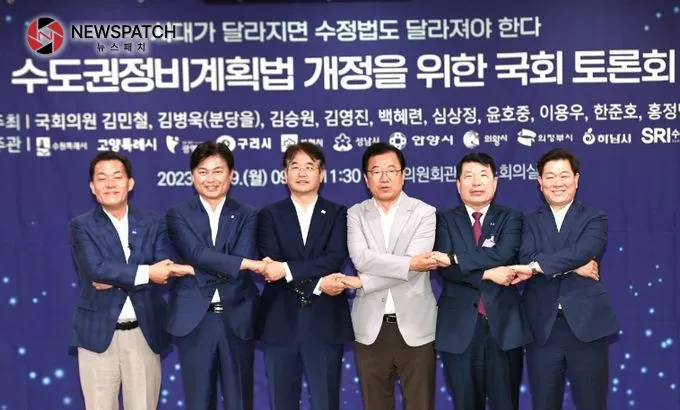 이재준 시장(맨 왼쪽)을 비롯한 시장들이 손을 맞잡고 협력을 약속하고 있다. 이재준 시장(맨 왼쪽)을 비롯한 시장들이 손을 맞잡고 협력을 약속하고 있다.