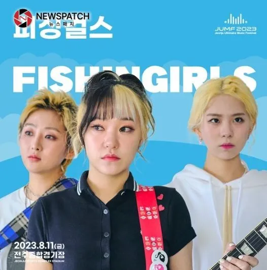 [사진 제공: 내츄럴리뮤직]