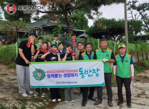 “동반장” 주거개선사업 “동반장” 주거개선사업