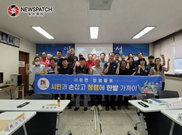 청렴 교육 및 청렴 결의 청렴 교육 및 청렴 결의