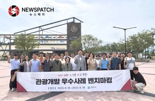 원강수 원주시장, ‘원주 대표 관광 명소 조성’에 심혈 원강수 원주시장, ‘원주 대표 관광 명소 조성’에 심혈