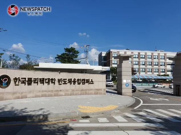한국폴리텍대학 안성캠퍼스 정문 한국폴리텍대학 안성캠퍼스 정문