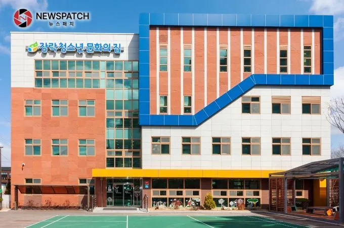 장락청소년문화의집 전경사진 장락청소년문화의집 전경사진