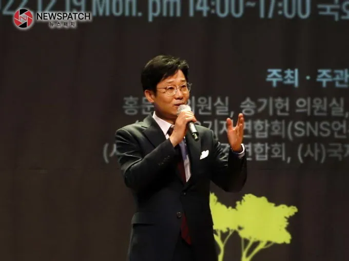 SNS기자연합회 김용두 회장이 2022년 12월 19일 국회의원회관 대회의실에서 개최한 'ICAE2022 지구환경 국제 컨퍼런스 및 시상식'에서 기조연설을 하고 있다. (제공: SNS기자연합회) SNS기자연합회 김용두 회장이 2022년 12월 19일 국회의원회관 대회의실에서 개최한 'ICAE2022 지구환경 국제 컨퍼런스 및 시상식'에서 기조연설을 하고 있다. (제공: SNS기자연합회)