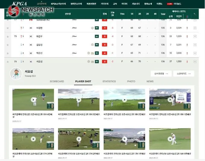 KPGA 공식 홈페이지 리더보드 페이지에 실시간으로 아카이빙되고 있는 경기 중계 영상 KPGA 공식 홈페이지 리더보드 페이지에 실시간으로 아카이빙되고 있는 경기 중계 영상