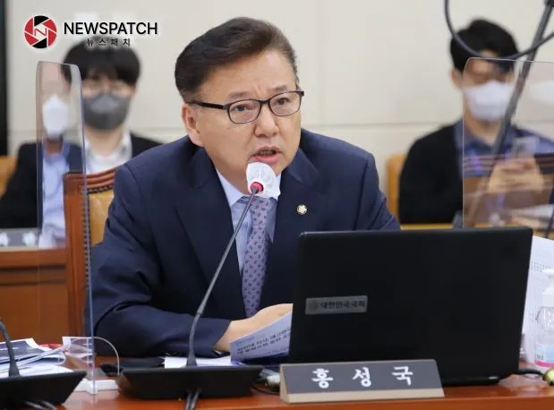 홍성국의원 국감 질의 홍성국의원 국감 질의