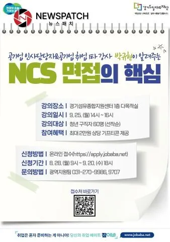 특강 포스터 특강 포스터