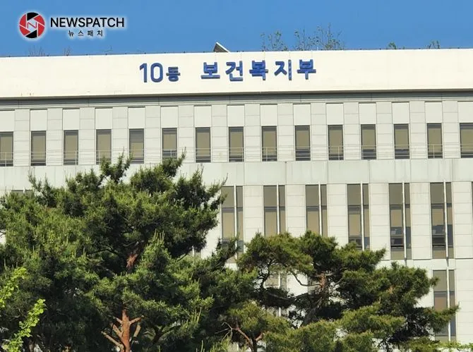 보건복지부 보건복지부