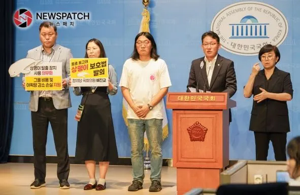 배진교 의원, 국내 토종 돌고래 ‘상괭이 보호법’ 발의 추진 기자회견 배진교 의원, 국내 토종 돌고래 ‘상괭이 보호법’ 발의 추진 기자회견