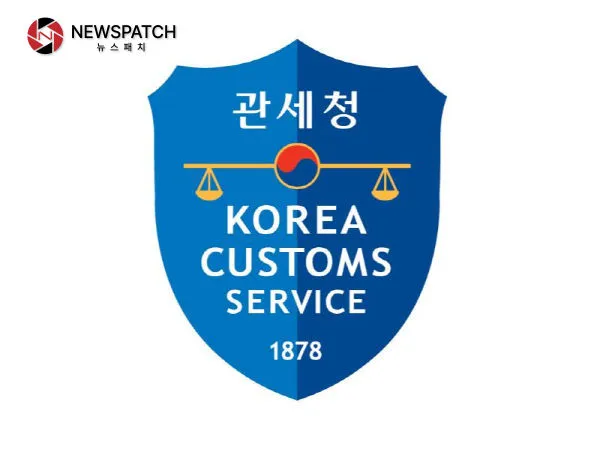 관세청 관세청