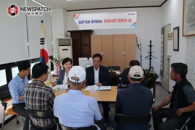 최춘식 의원, 포천ㆍ가평 민원의날 행사 최춘식 의원, 포천ㆍ가평 민원의날 행사