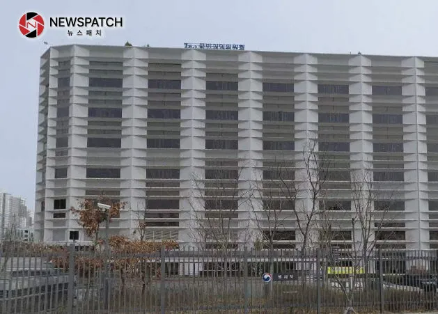 국민권익위원회 