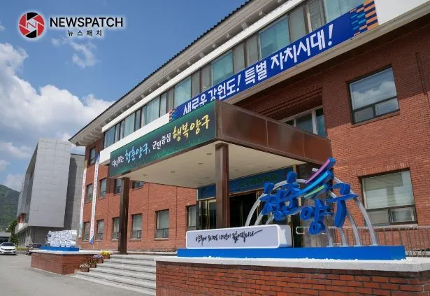 양구군 농촌 인력 부족 해결 위해 농업인력 구인 활동 추진 양구군 농촌 인력 부족 해결 위해 농업인력 구인 활동 추진