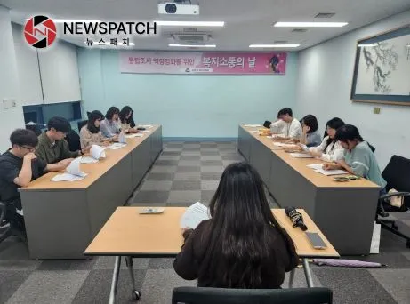 강릉시, 통합조사공무원 ‘복지소통의 날’ 운영 강릉시, 통합조사공무원 ‘복지소통의 날’ 운영