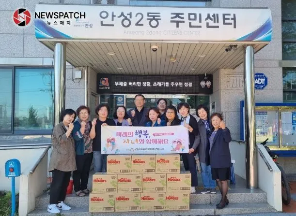 (사)경기도 여성단체협의회 안성시지회 신생아 기저귀 기탁 (사)경기도 여성단체협의회 안성시지회 신생아 기저귀 기탁