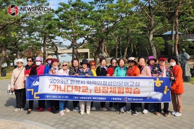 가나다학교 현장 체험학습 가나다학교 현장 체험학습
