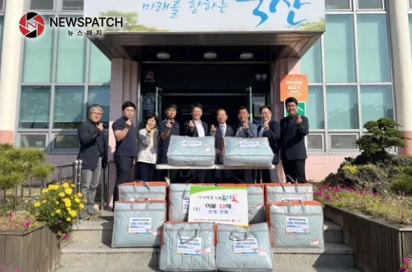 안성 신협, 죽산면에 겨울맞이 이불 기탁 안성 신협, 죽산면에 겨울맞이 이불 기탁
