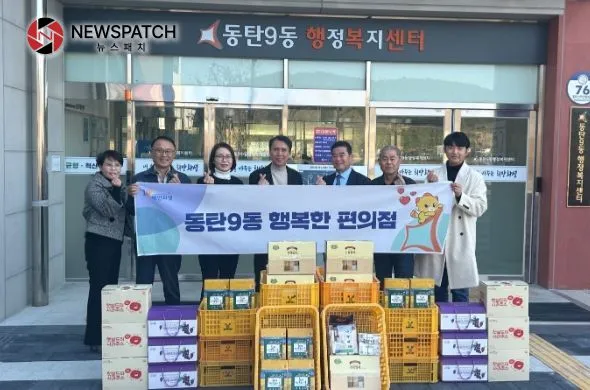 화성시 동탄9동, 소통과 나눔 공간으로‘행복한 편의점’오픈! 화성시 동탄9동, 소통과 나눔 공간으로‘행복한 편의점’오픈!