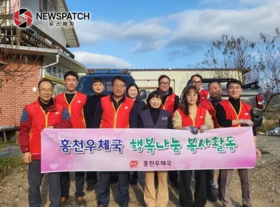 “따뜻한 겨울을 위해”, 홍천우체국 연탄나눔 봉사활동 진행 “따뜻한 겨울을 위해”, 홍천우체국 연탄나눔 봉사활동 진행