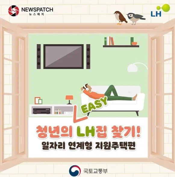 국토교통부 국토교통부