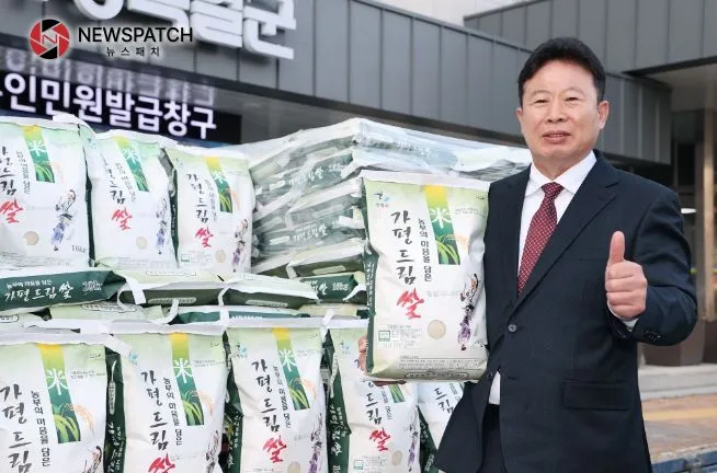 가평쌀 홍보 가평쌀 홍보