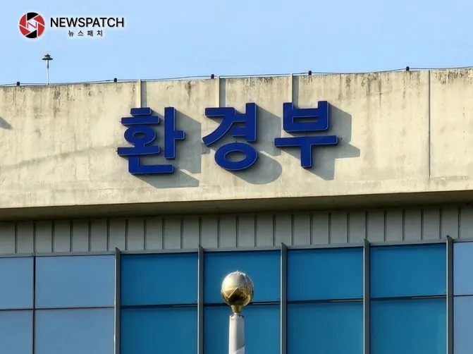 환경부 환경부