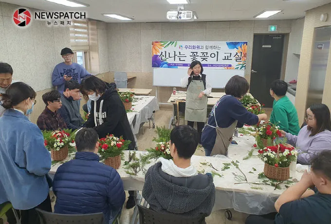 발달장애인청소년 꽃꽂이교실 개최 발달장애인청소년 꽃꽂이교실 개최