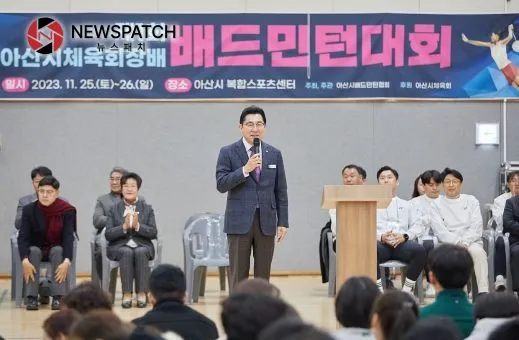 1. 박경귀 아산시장 축사 1. 박경귀 아산시장 축사