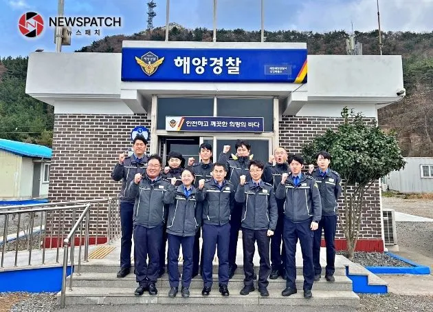2023년도 최우수 파출소로 선정된 태안해양경찰서 신진파출소 2023년도 최우수 파출소로 선정된 태안해양경찰서 신진파출소