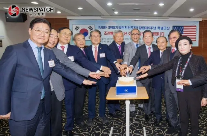 한미기업인친선포럼(KABFF)의 창립 제5주년 기념식에서 주요 임원 및 귀빈들이 케잌커팅으로 축하를 하고 있다. 한미기업인친선포럼(KABFF)의 창립 제5주년 기념식에서 주요 임원 및 귀빈들이 케잌커팅으로 축하를 하고 있다.