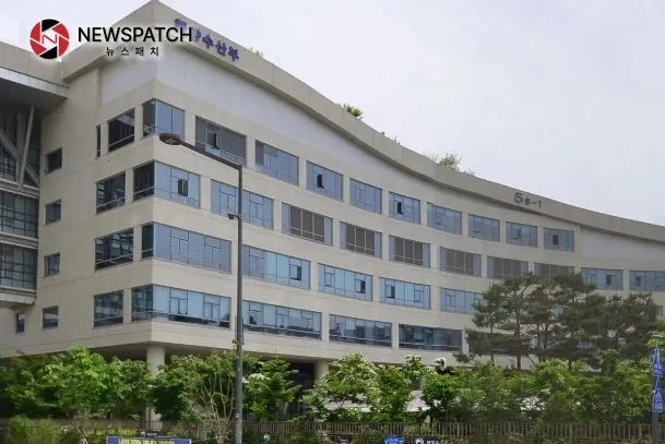 해양수산부