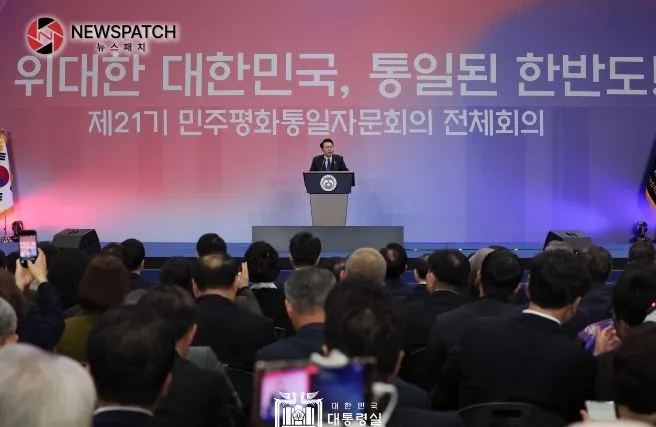 11월 28일 윤석열 대통령은 제21기 민주평화통일자문회의 전체회의에 참석했다. 11월 28일 윤석열 대통령은 제21기 민주평화통일자문회의 전체회의에 참석했다.