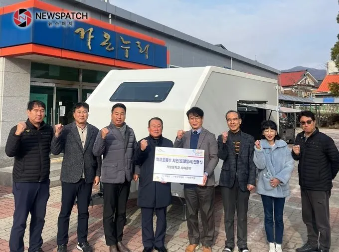‘가평군체육회, 가평중(사이클부) 트레일러 지원’ ‘가평군체육회, 가평중(사이클부) 트레일러 지원’