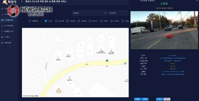 화성시, ‘전국 최초’대중교통을 활용한 화성형 디지털도로시스템 구축 화성시, ‘전국 최초’대중교통을 활용한 화성형 디지털도로시스템 구축
