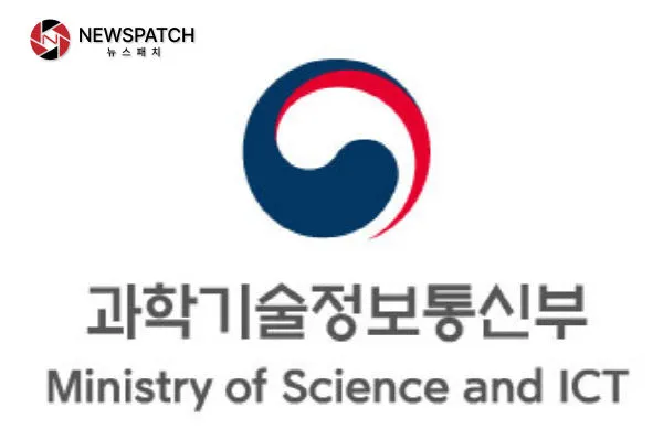 과학기술정보통신부 과학기술정보통신부