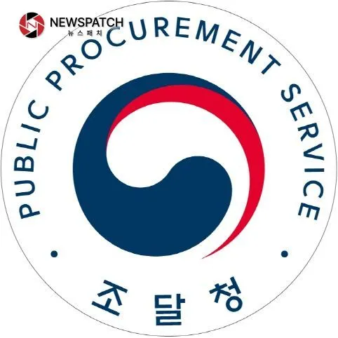 조달청 조달청