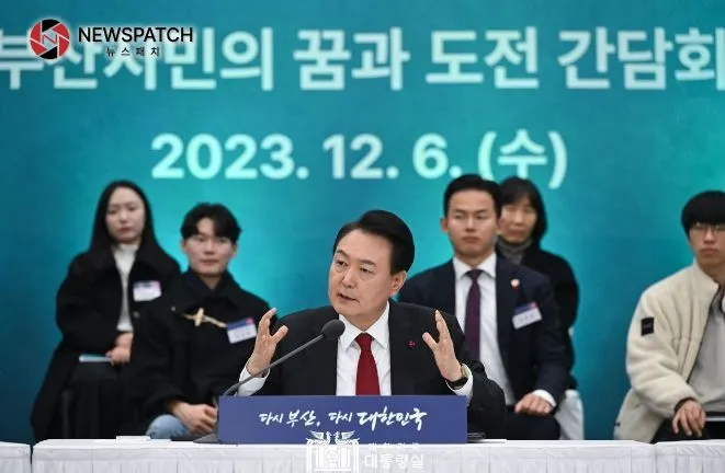 12월 6일 윤석열 대통령은 부산에서 엑스포 유치를 위해 노력해 준 시민대표, 부산 지역 국회의원, 기업인 및 정부·지자체 관계자 등 100여 명을 초청해 격려 간담회를 가졌다. 12월 6일 윤석열 대통령은 부산에서 엑스포 유치를 위해 노력해 준 시민대표, 부산 지역 국회의원, 기업인 및 정부·지자체 관계자 등 100여 명을 초청해 격려 간담회를 가졌다.