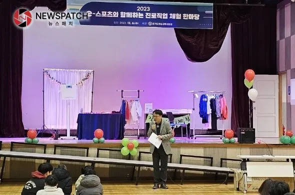 안성교육지원청, 특수교육대상학생을 위한 e-스포츠와 함께하는 진로ㆍ직업 한마당 개최 안성교육지원청, 특수교육대상학생을 위한 e-스포츠와 함께하는 진로ㆍ직업 한마당 개최