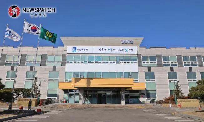 수원시 권선구청 수원시 권선구청
